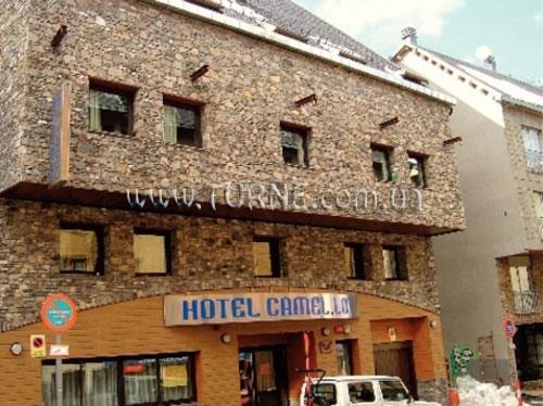 Изображение Camel-Lot 3*