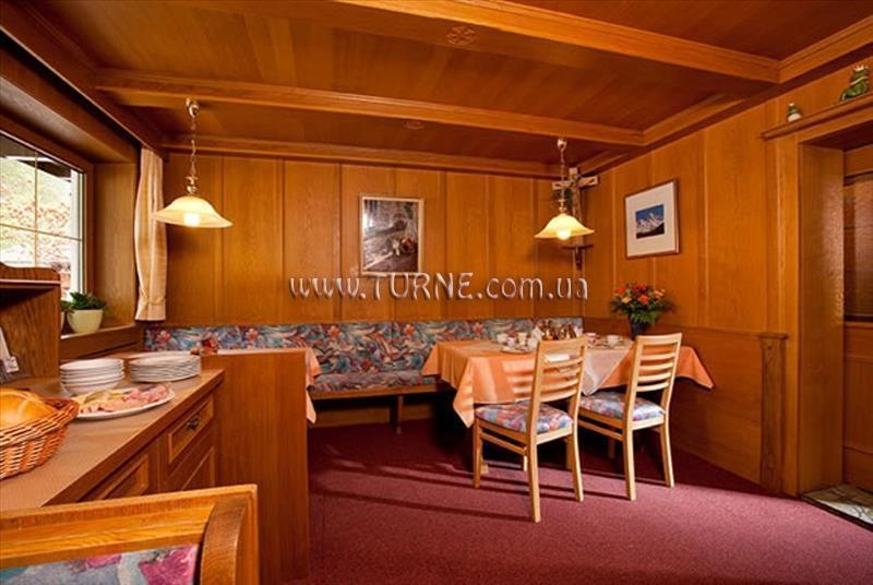 Haus Anneliese 2* қонақ үйі