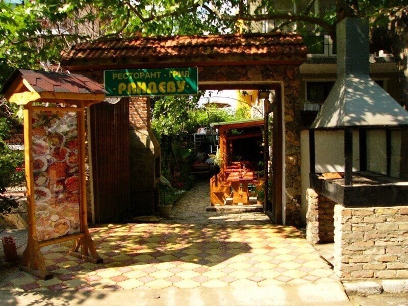 Randevu 2* суреті