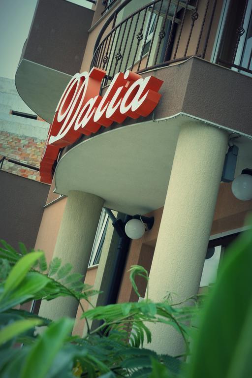 Фотография Dalia 2*