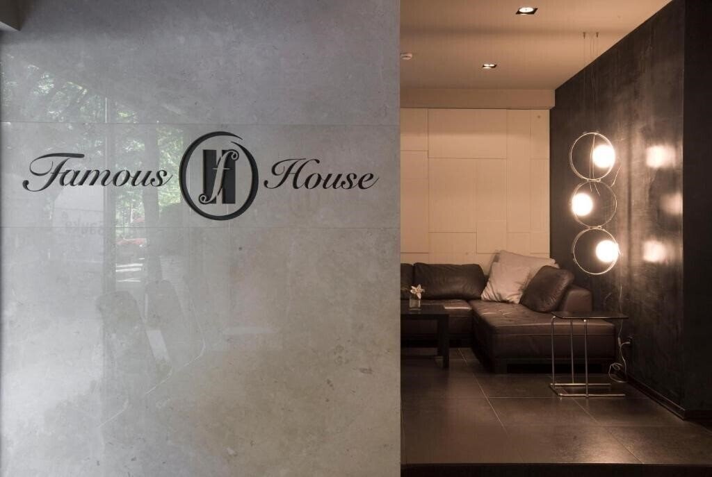 Картинка Famous House 3 3*