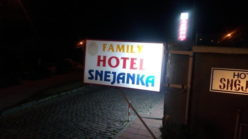 Картинка Snejanka Family Hotel 3*