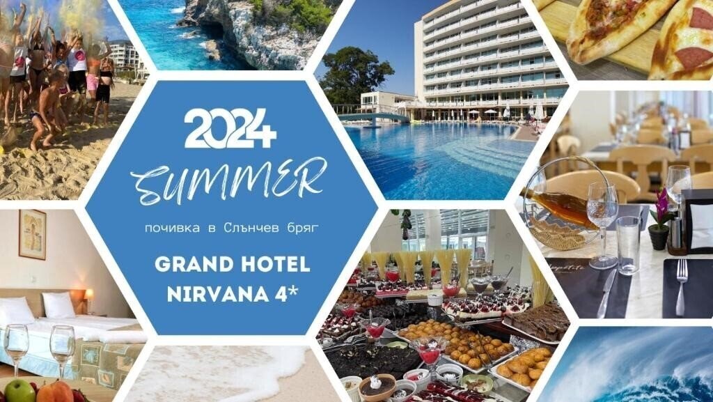 Grand Hotel Nirvana (ex. Grand Hotel Oasis, Oasis Sunny Beach) 4* қонақ үйі