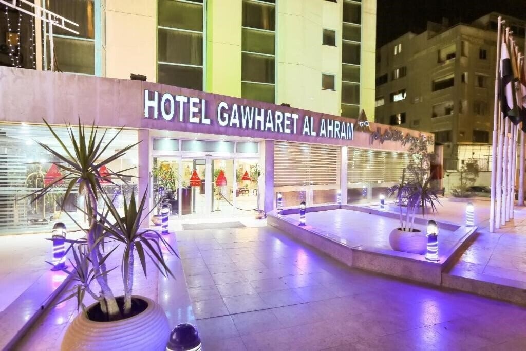 Gawharet Al Ahram 3* суреті