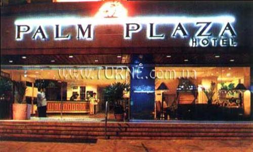 Palm Plaza Hotel 2* суреті