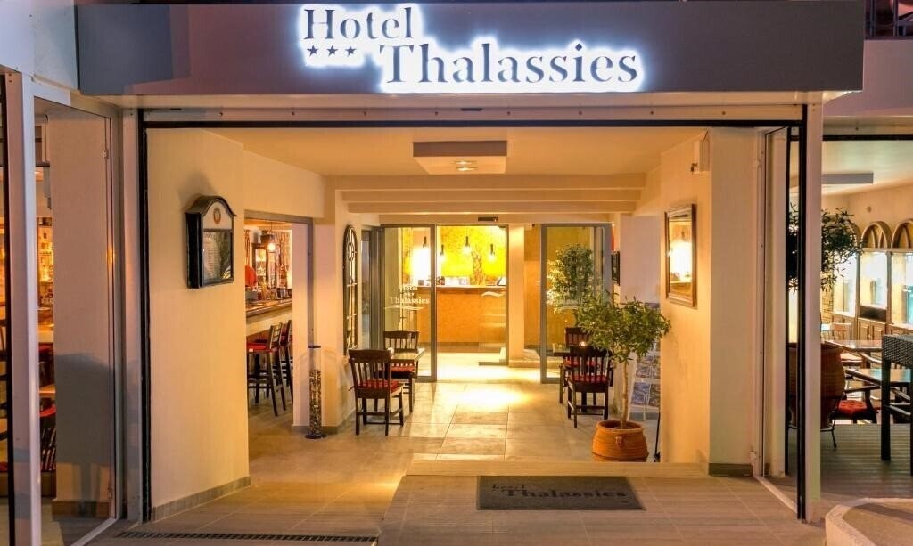 Thalassies Hotel 3* қонақ үйі