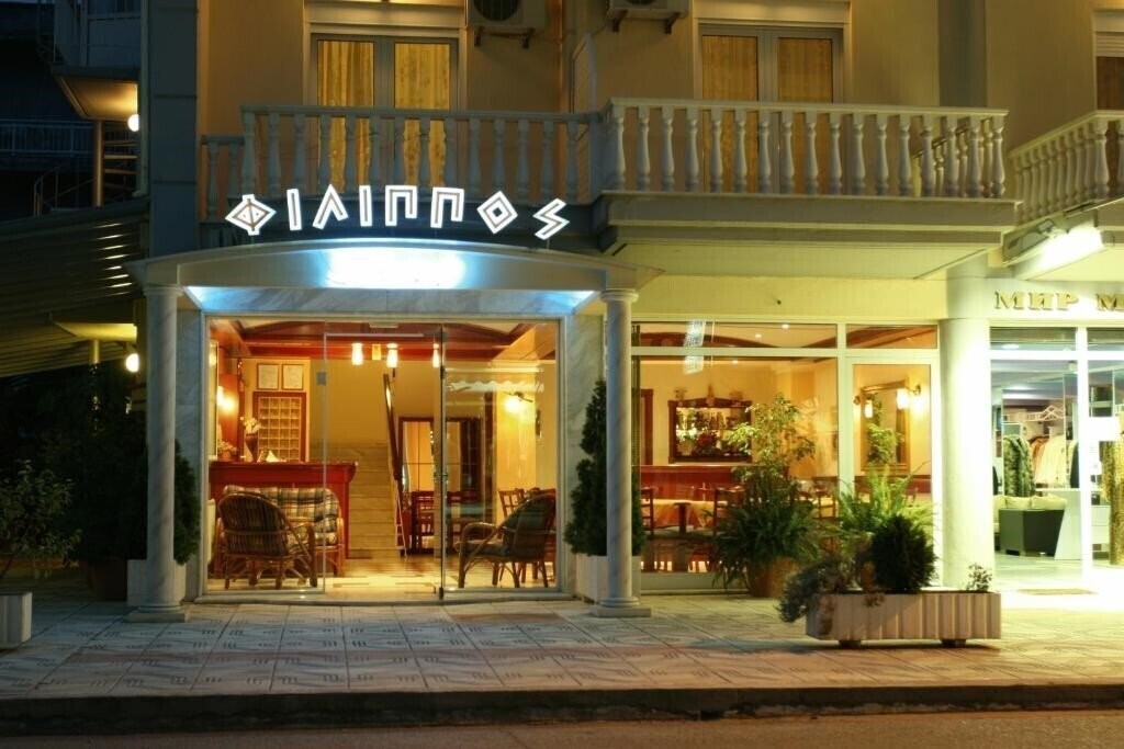 Philippos Hotel 2* суреті