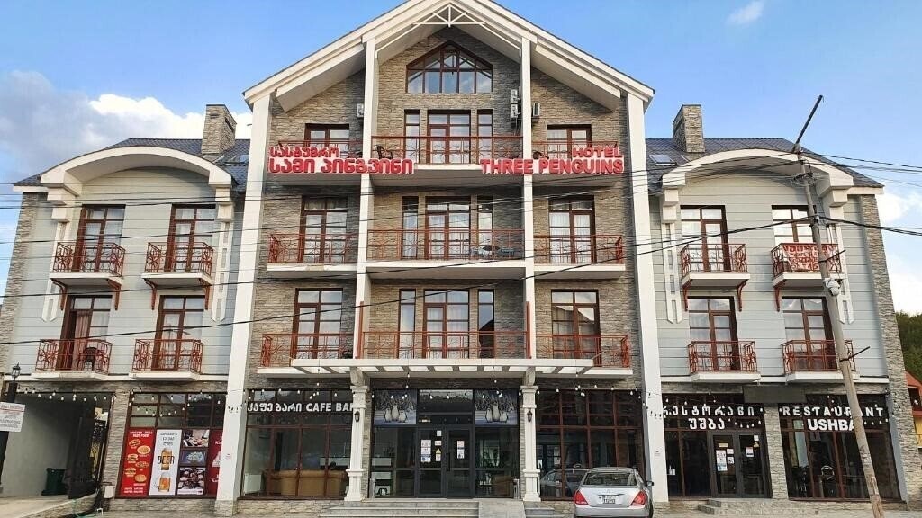 Three Penguins Hotel 4* фотосуреті