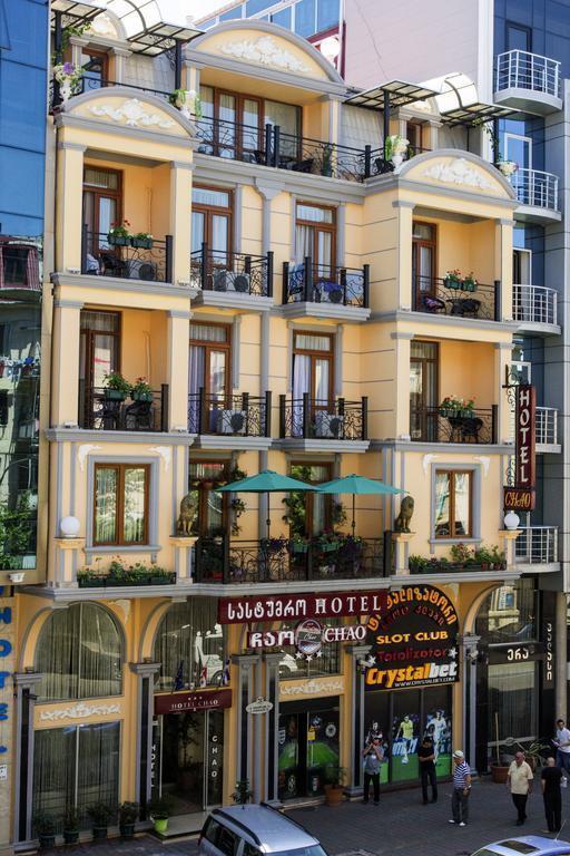 Chao 3* суреті