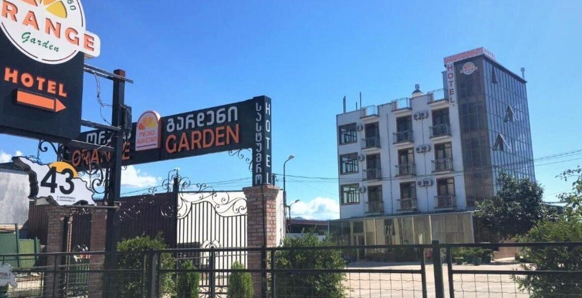 Отель Orange Garden 3*