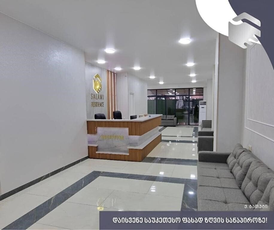 Фотография Salami Residence 4*