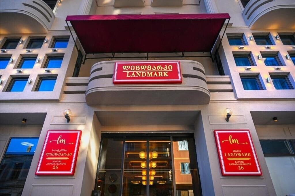 Landmark Hotel Batumi 4* қонақ үйі