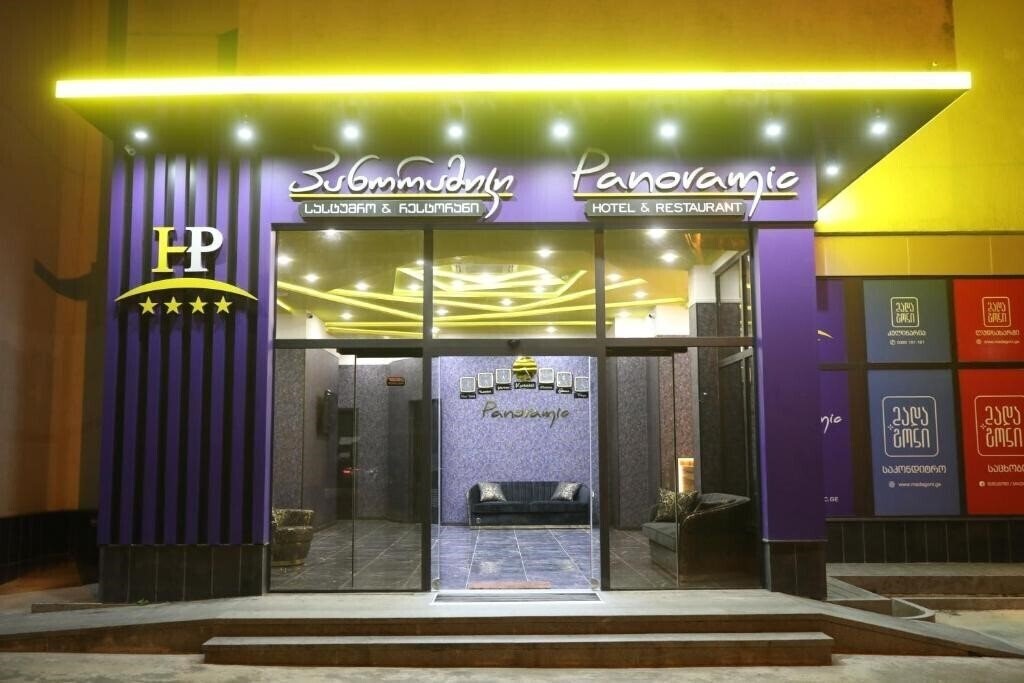 Panoramic Kutaisi 3* фотосуреті