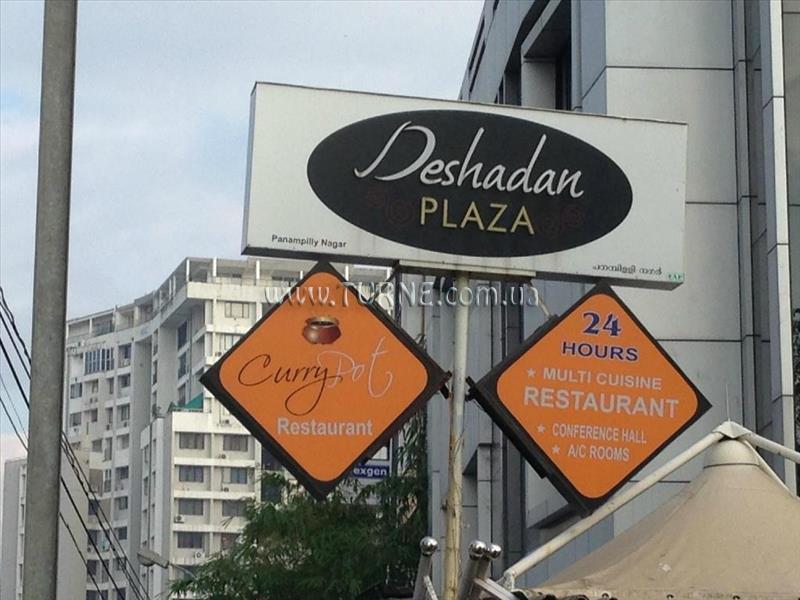 Deshadan Plaza Kochi 3* суреті
