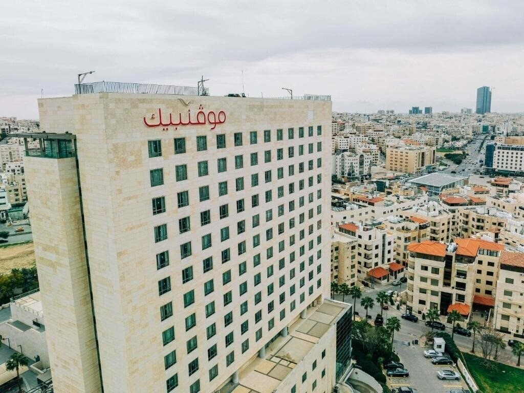 Holiday Inn 5* суреті