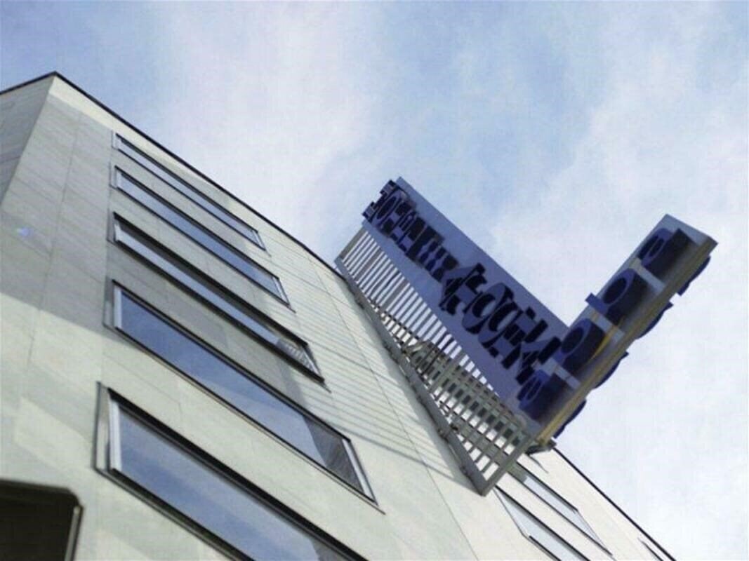 ABBA Atocha 3* қонақ үйі