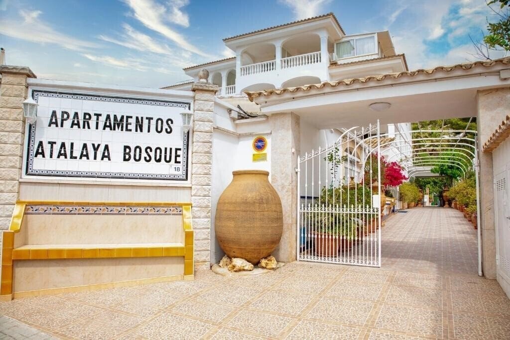 Отель Atalaya Bosque 2*