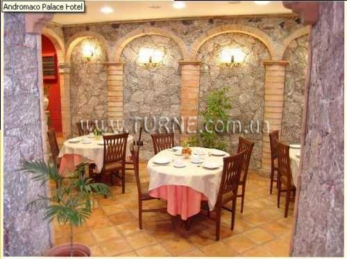 Andromaco Palace 3* суреті