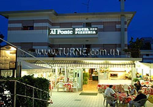 Отель Al Ponte 3*