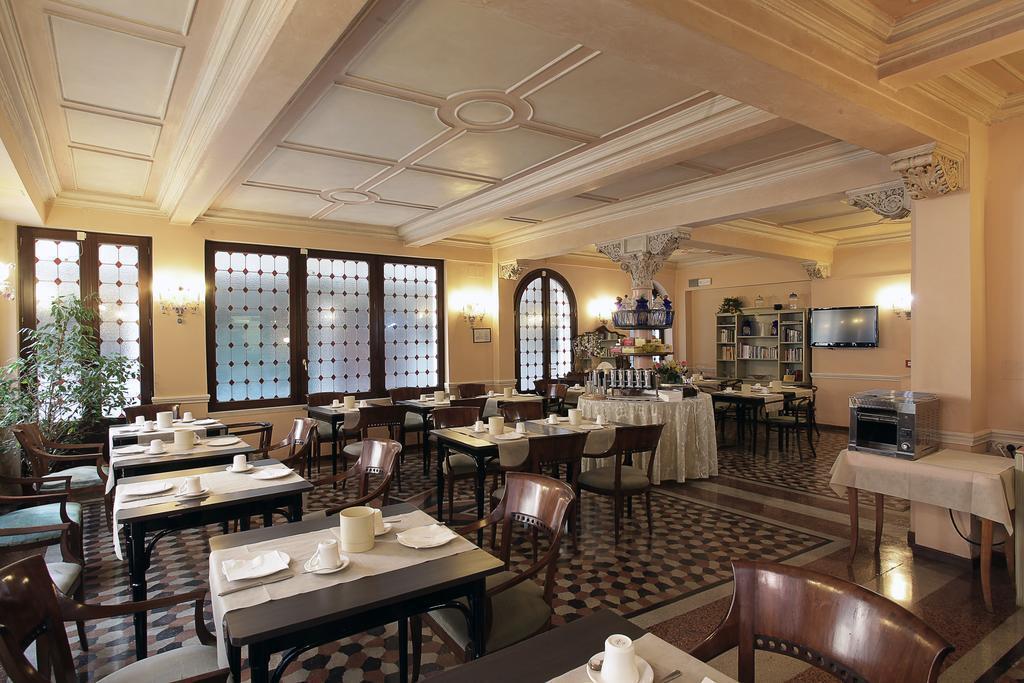 Картинка Marconi 3*