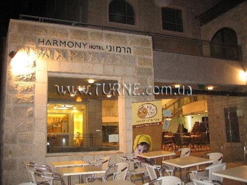 Harmony Jerusalem 4* суреті