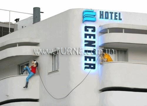 Center Chic Hotel 4* қонақ үйі