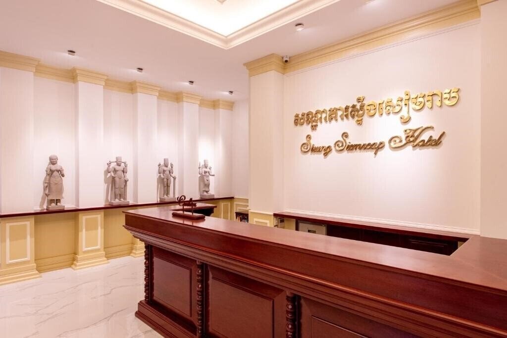 Steing Siem Reap 3* суреті