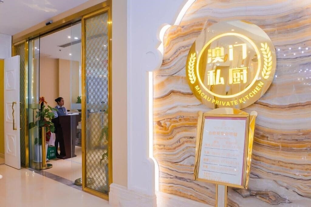 Continental Xin Hao Hotel Resort 5* суреті