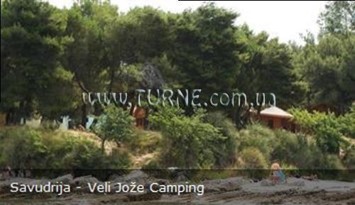 Veli Jore лагерь фотосуреті