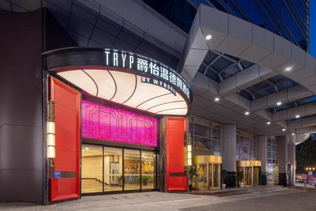 Отель Wyndham Tryp Hotel In Downtown Chongqing 4*