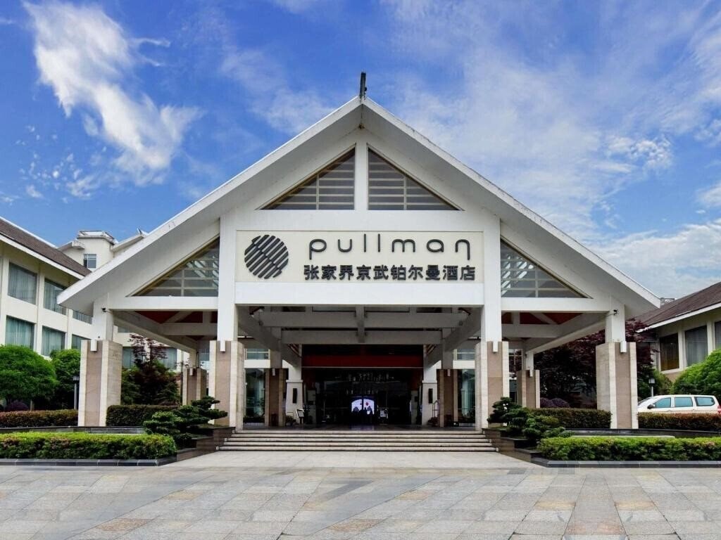 Фото Pullman Zhangjiajie Hotel 5*