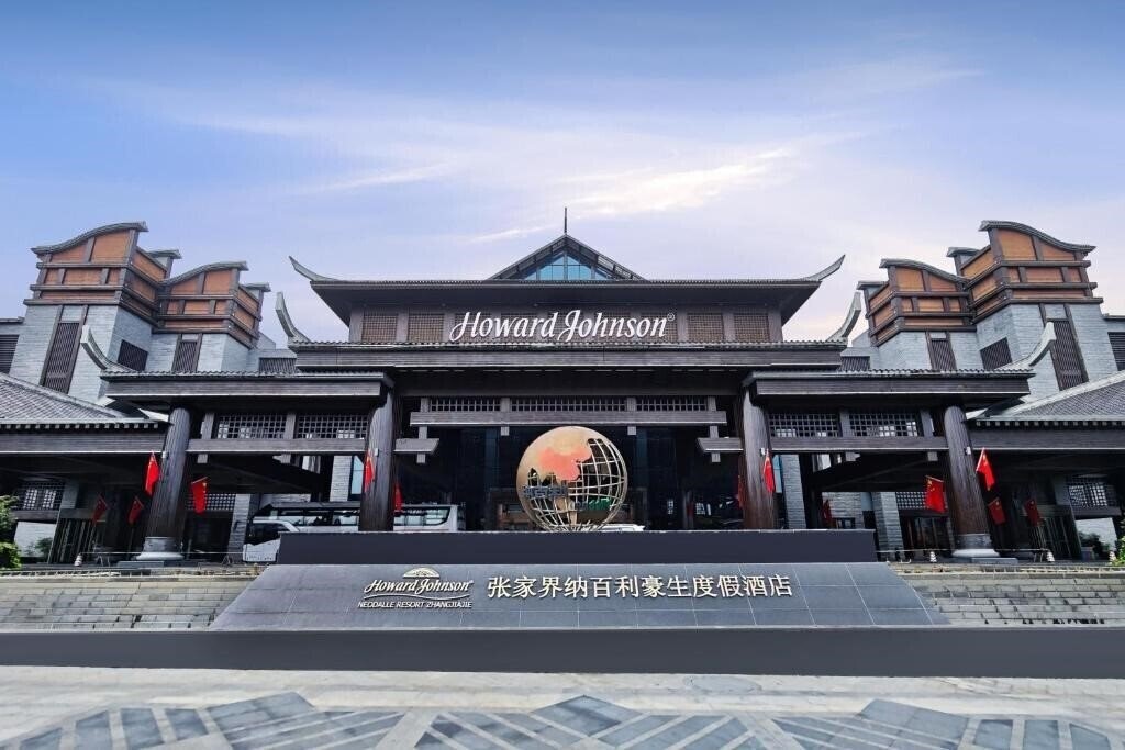 Отель Howard Johnson Neodalle Resort Zhangjiajie 5*