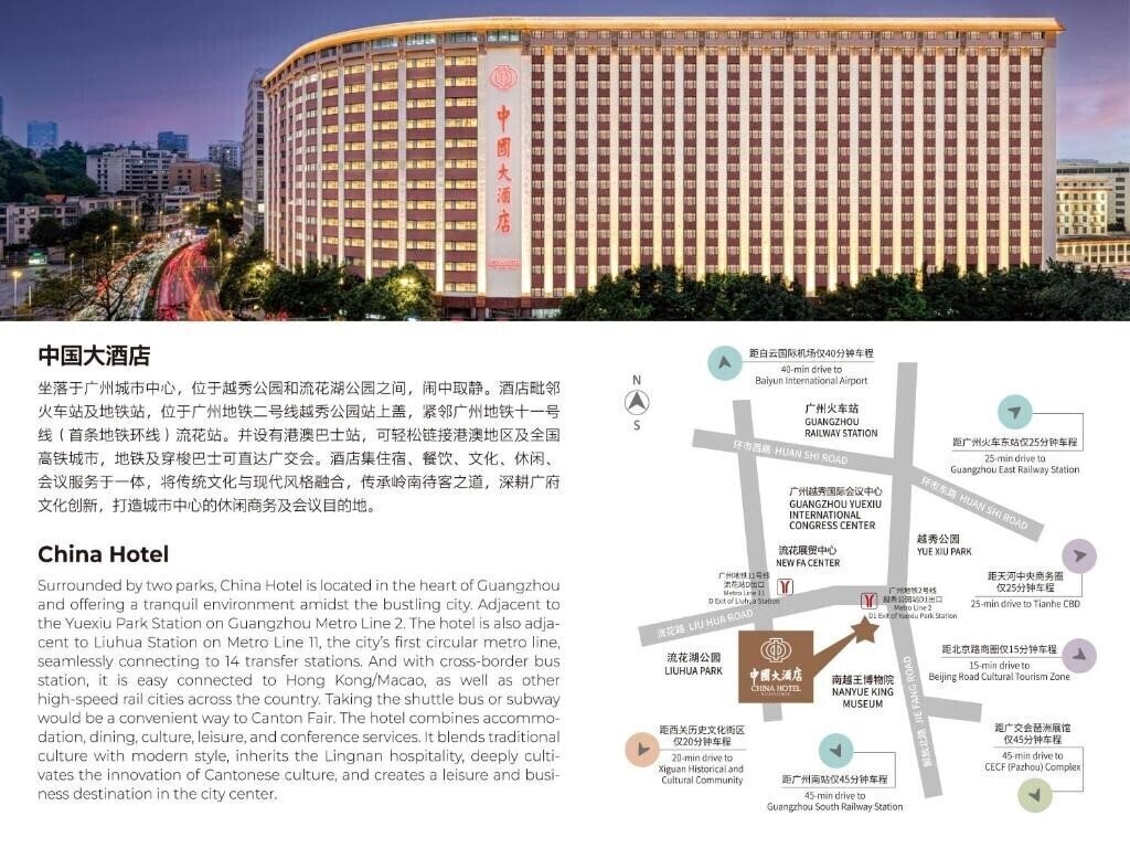 Фото China 5*