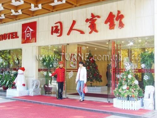 Landsman 3* фотосуреті