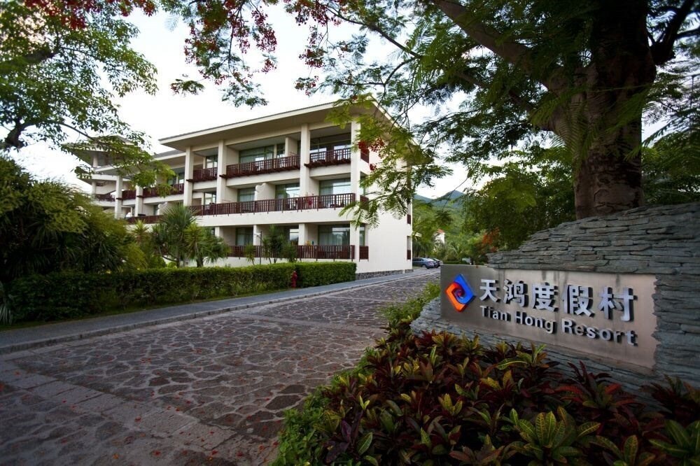 Tianhong Resort Sanya 5* фотосуреті
