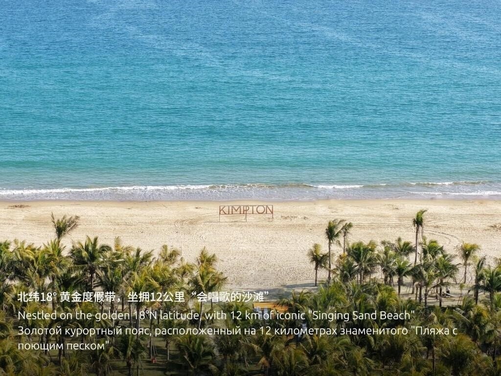 Фотография Kimpton Hainan Aqeos 5*