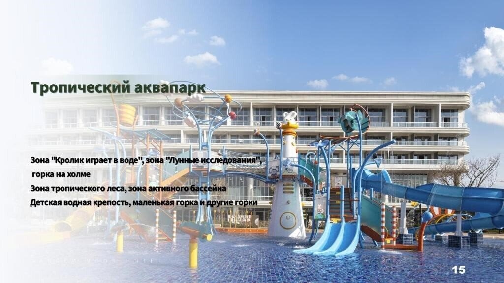 Фотография Hainan Sangem Moon Hotel 5*