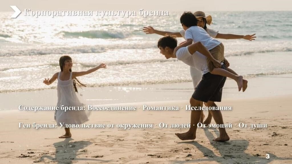 Картинка Hainan Sangem Moon Hotel 5*