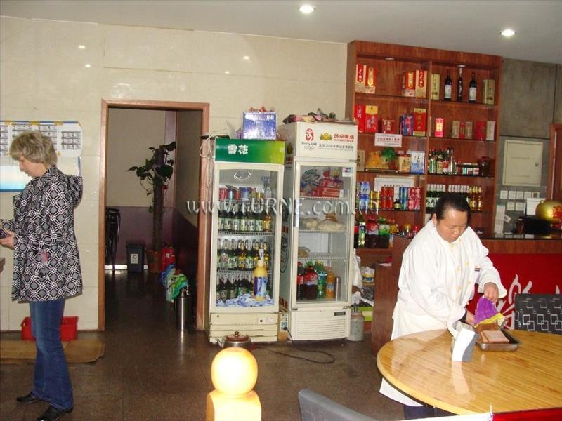 Картинка Beijing Wangfujing Dawan 3*