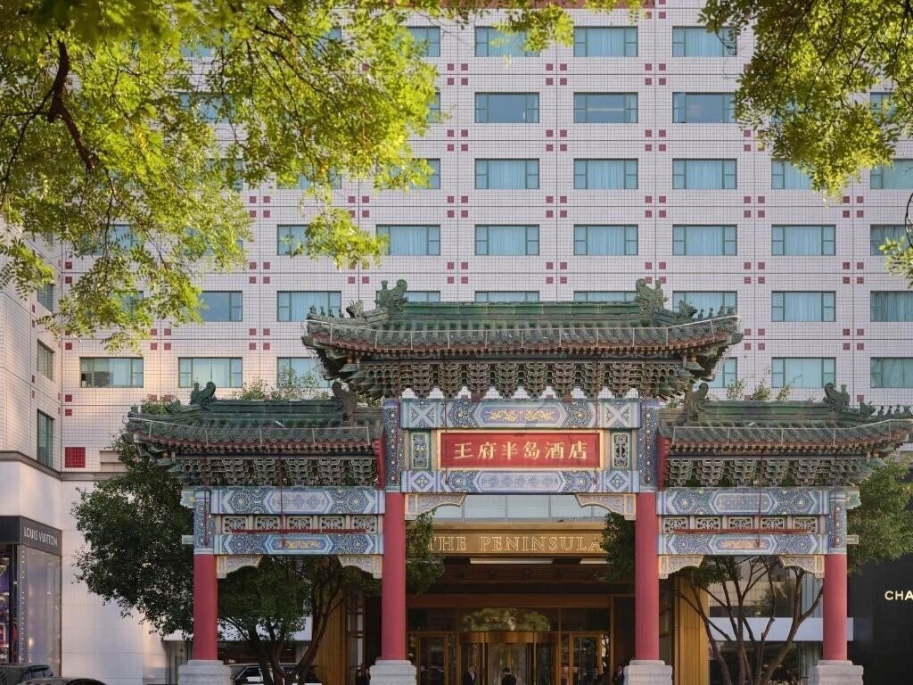 Картинка The Peninsula Beijing 5*
