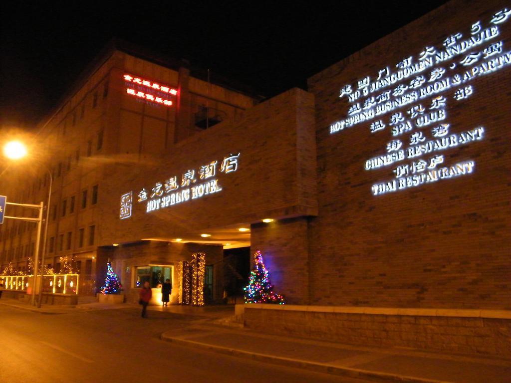 Отель JianGuo Hot Spring 4*