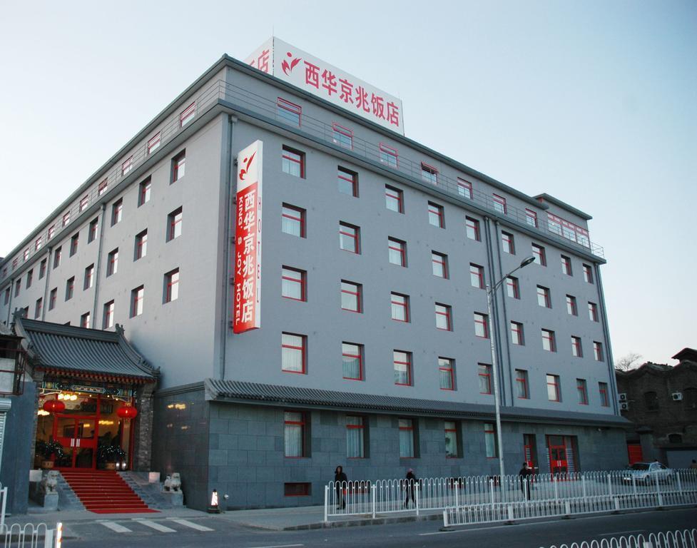 Фото King's Joy 3*