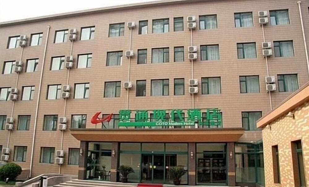 Отель Goto Modern Hotel 3*