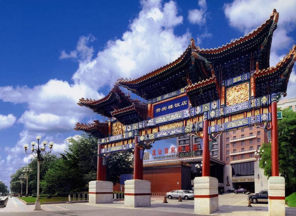 Grand Hotel Beijing 5* қонақ үйі