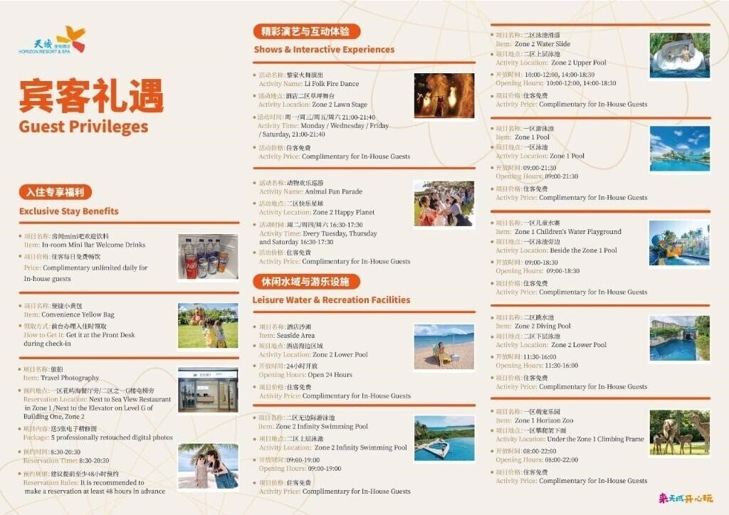 Изображение Horizon Resort & SPA 5*