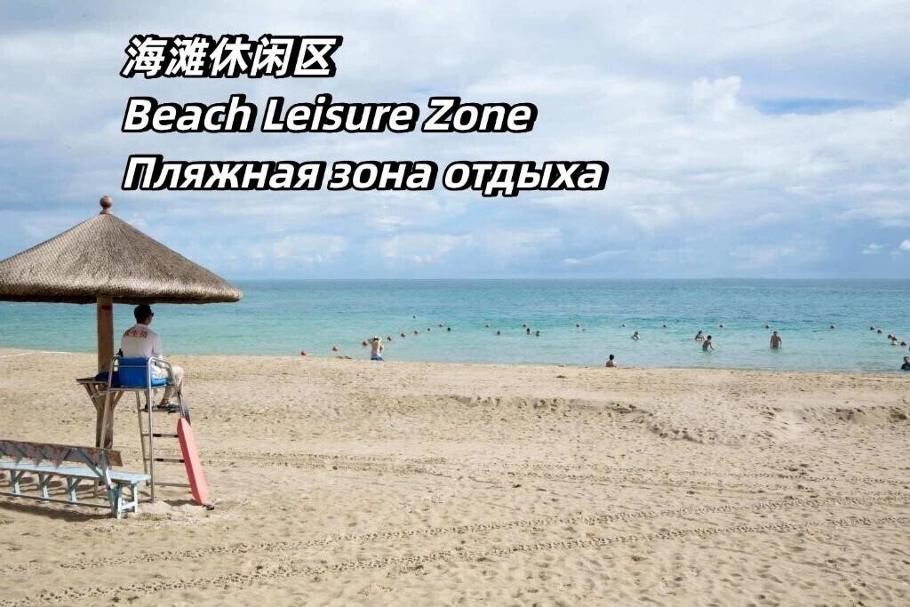 Изображение Holiday Inn Yalong Bay 5*