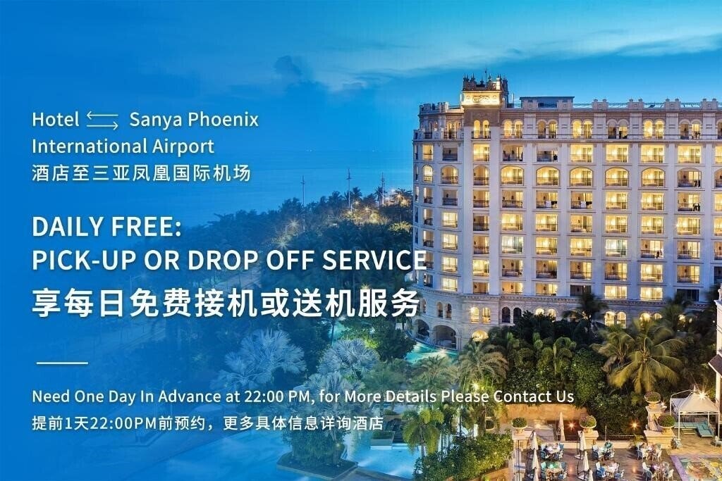 Фотография Crowne Plaza Resort Sanya Bay 5*