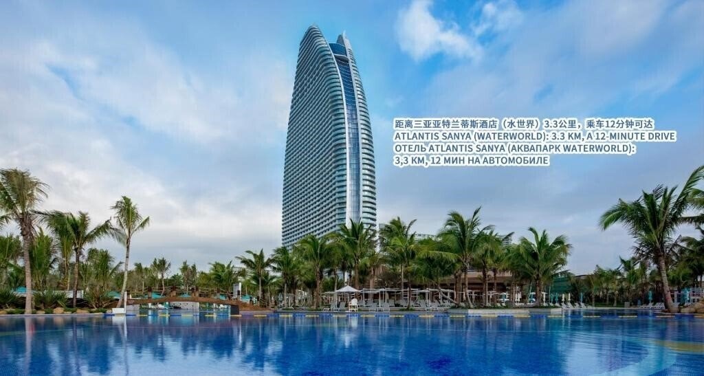 Intercontinental Sanya Haitang Bay Resort 5* фотосуреті