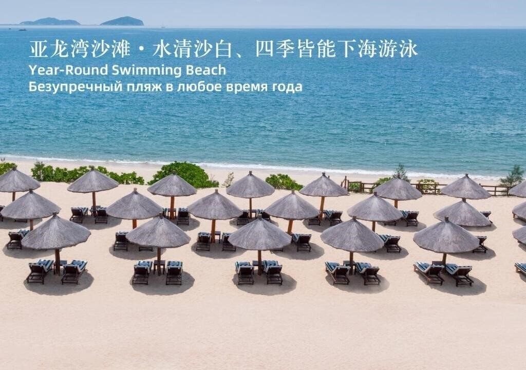 Фотография The St. Regis Sanya Yalong Bay Resort 5*