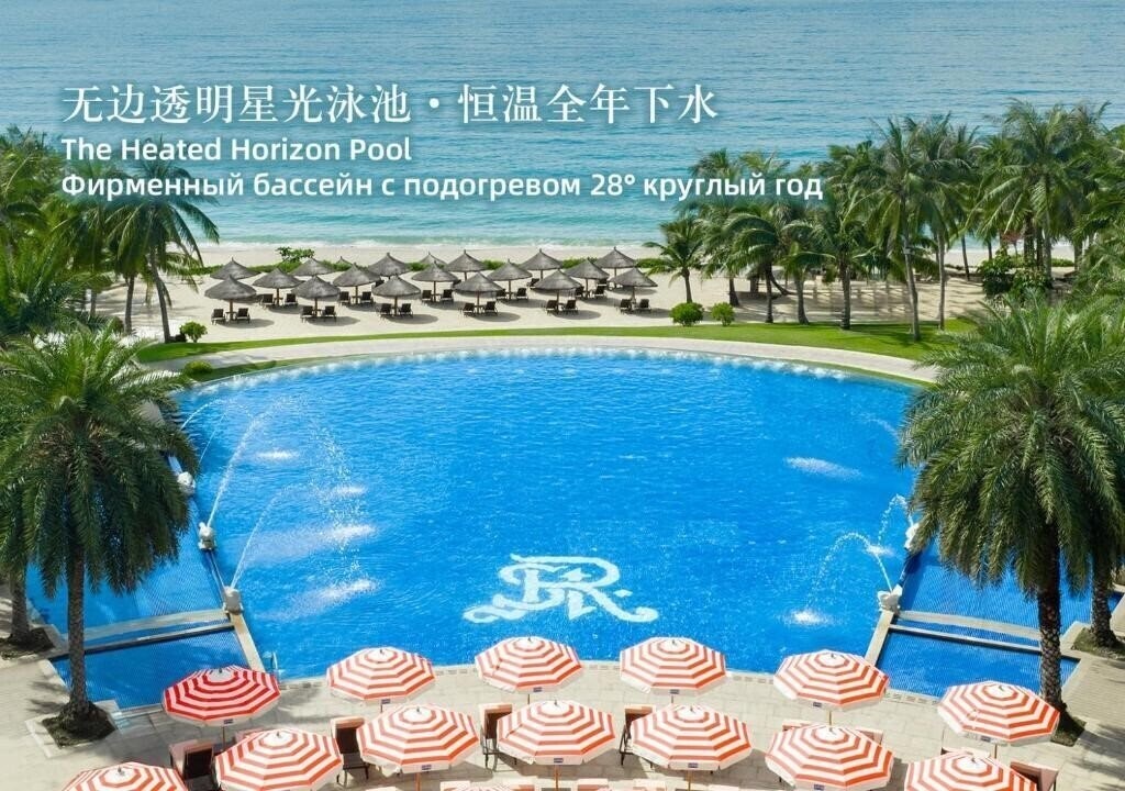 Изображение The St. Regis Sanya Yalong Bay Resort 5*